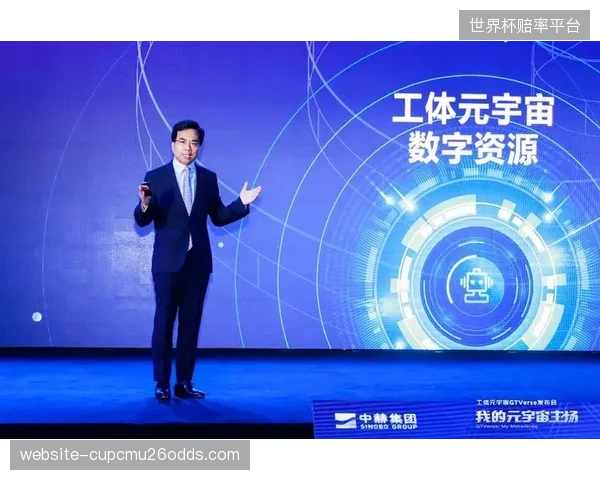 工体元宇宙GTVerse的场景实验：解析其如何为Z世代球迷搭建全新的体育文化遗产交互入口