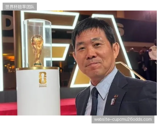 亚洲顶级强队实力稳固，日本队被看好有实力冲击世界杯八强。