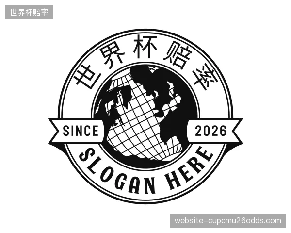 认识世界杯赔率公司